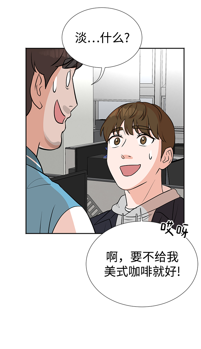 第20话24