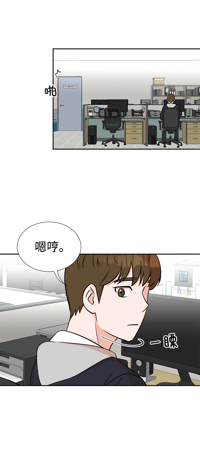 第20话26