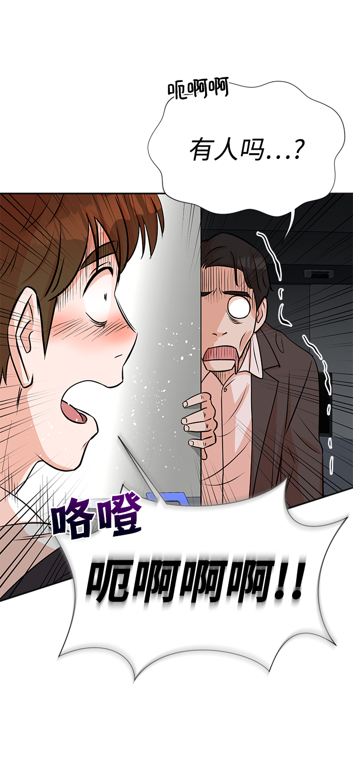 第20话30