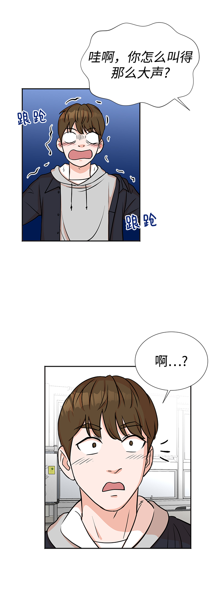 第20话31