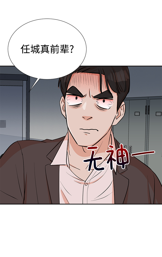第20话32