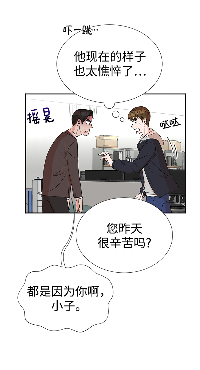 第20话33