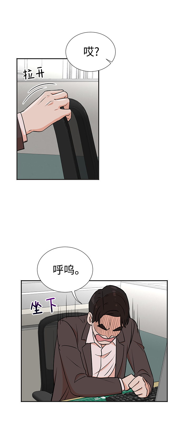 第20话34