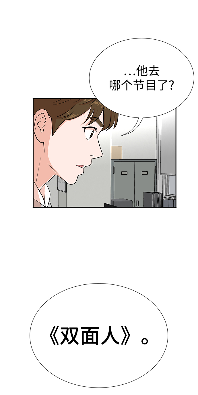 第20话39