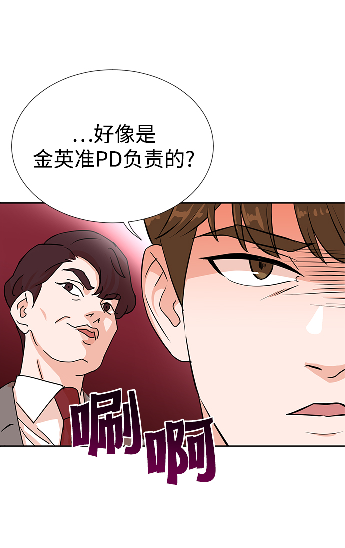 第20话41