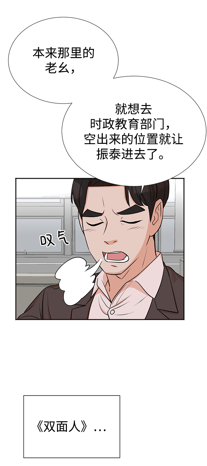 第20话43