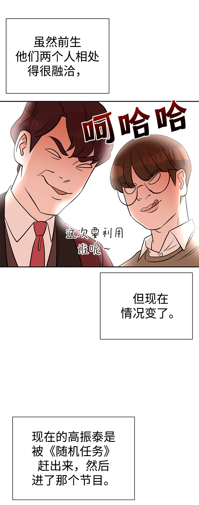 第20话45