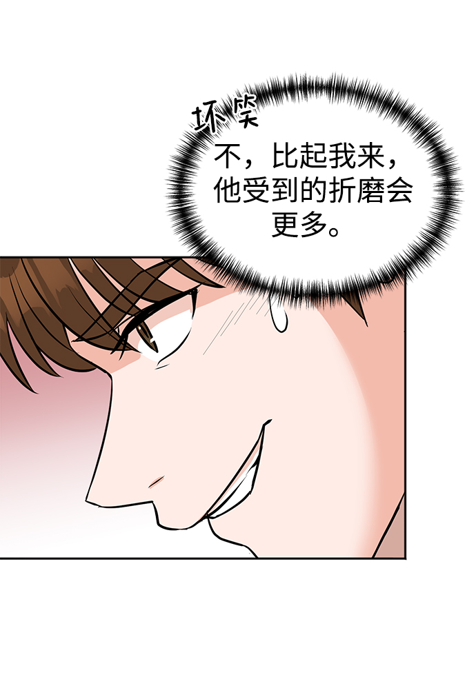 第20话47