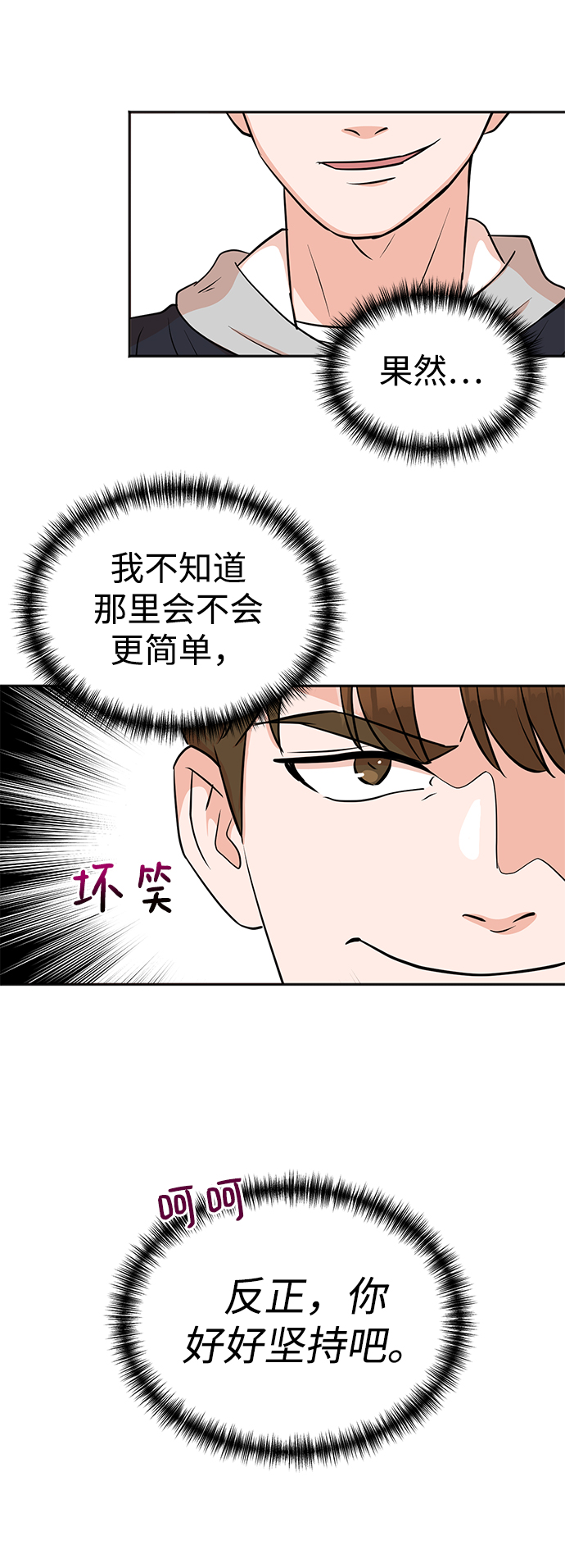 第20话49