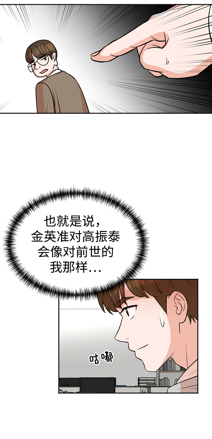 第20话50