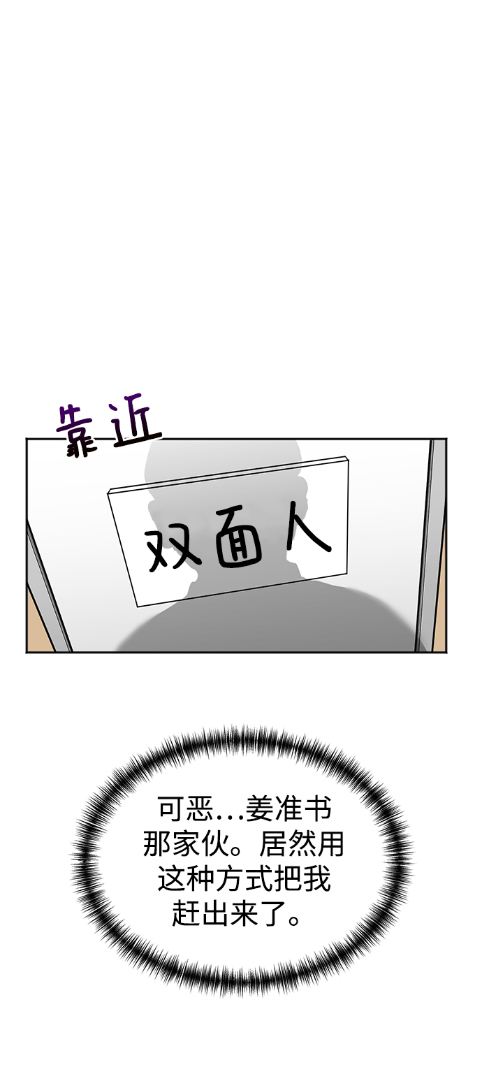 第20话54
