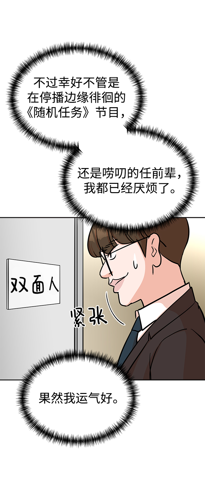 第20话55