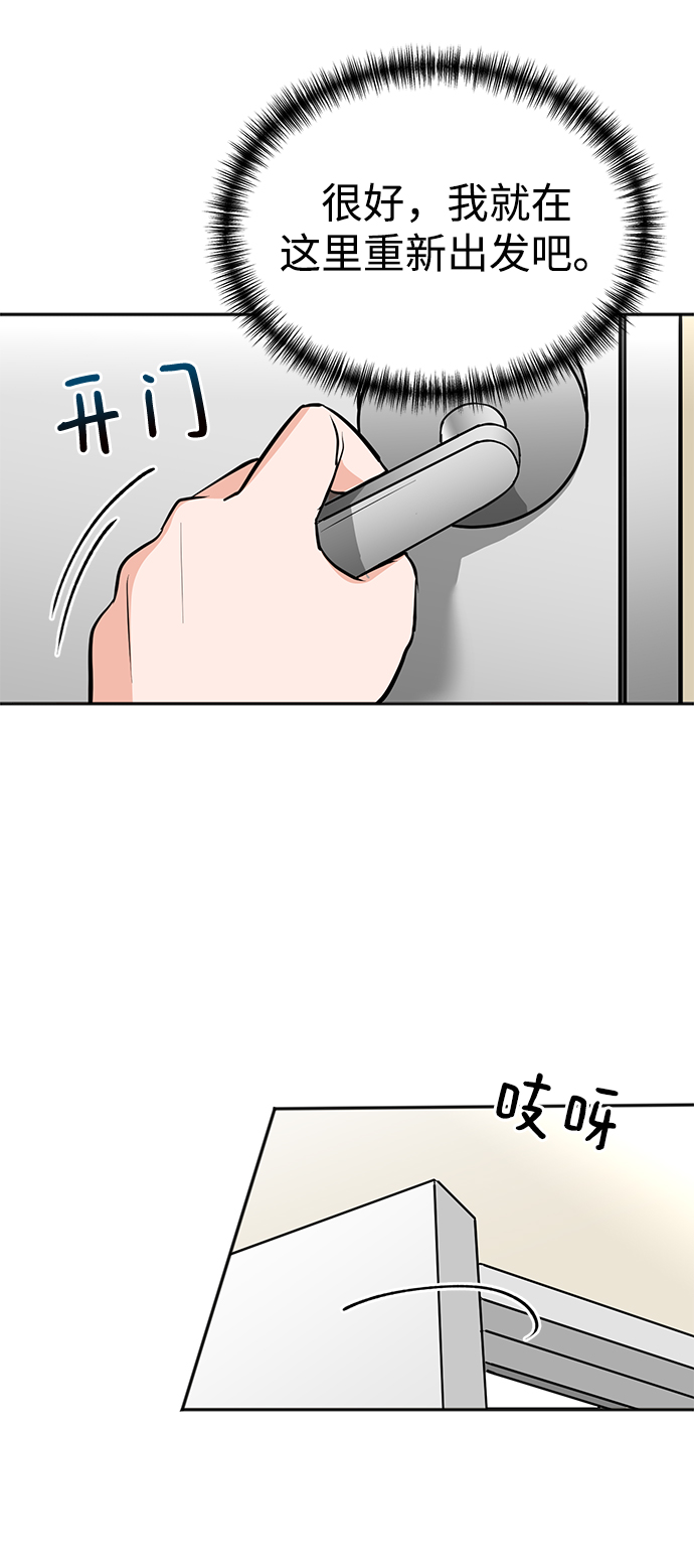 第20话56
