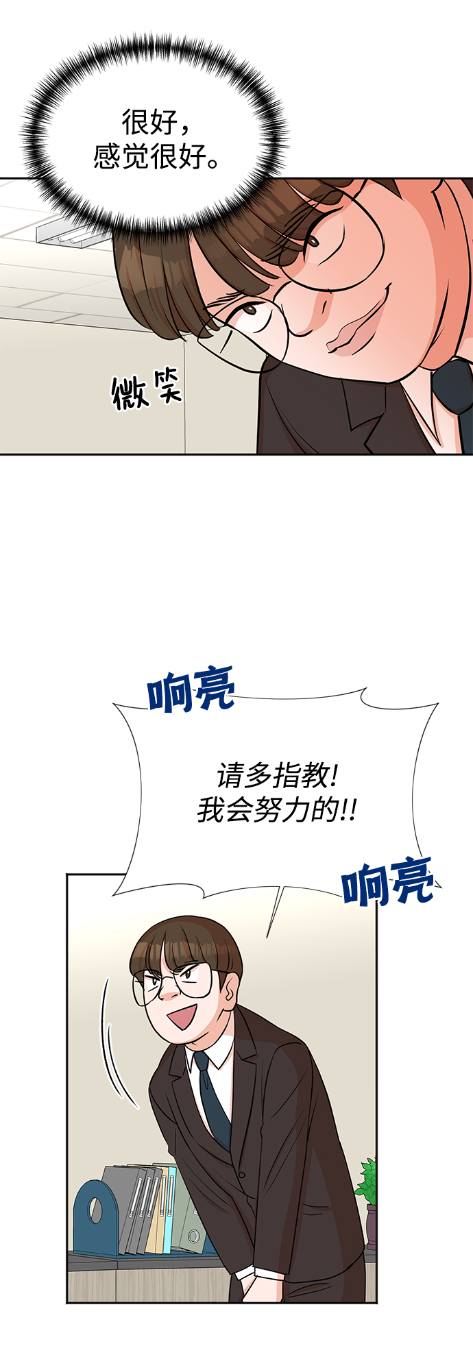 第20话59