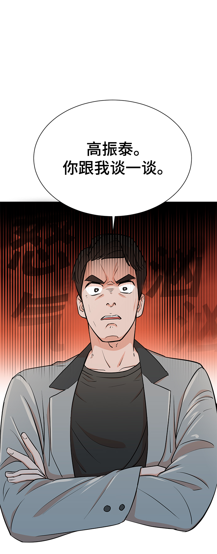 第20话6