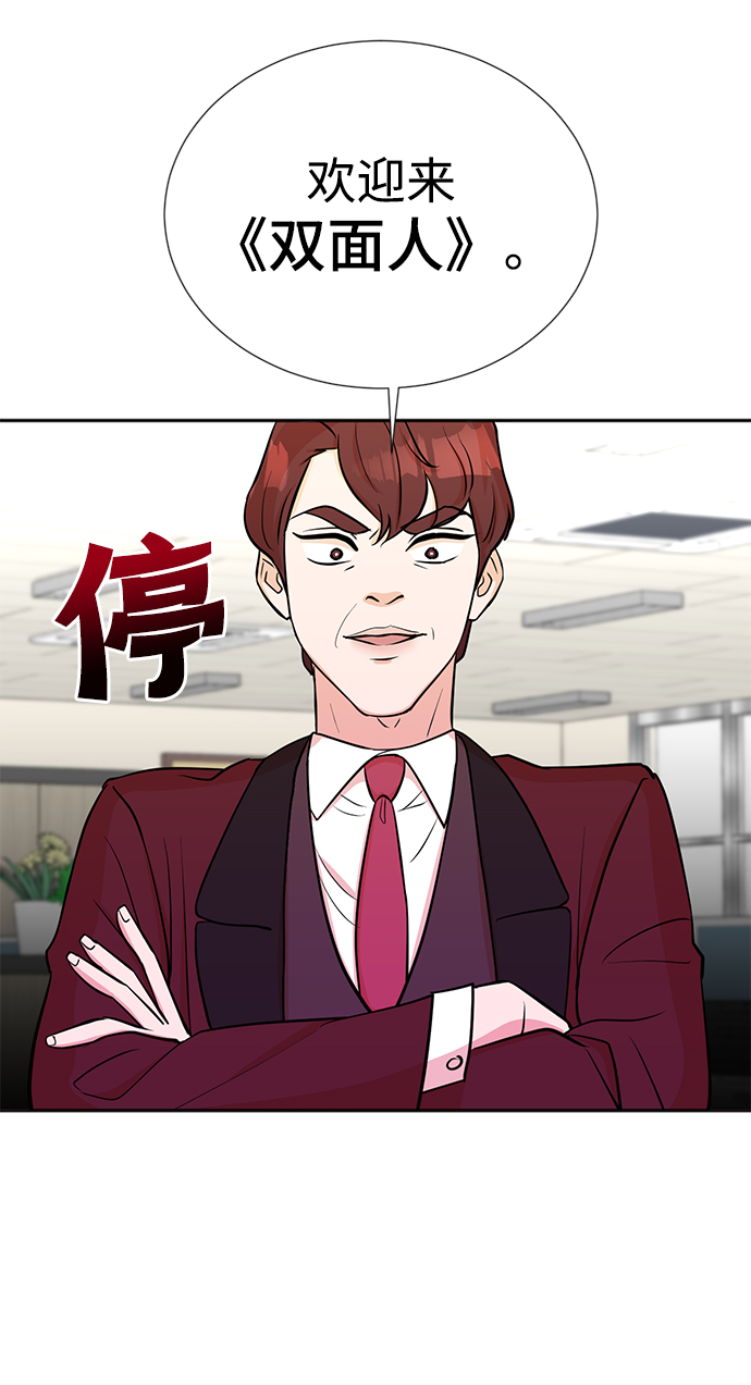 第20话61