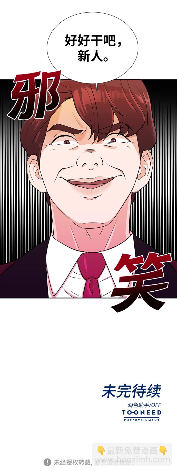 第20话62