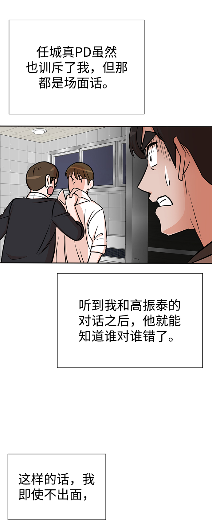 第20话9
