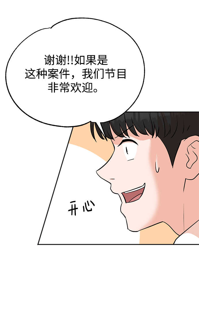 第22话11