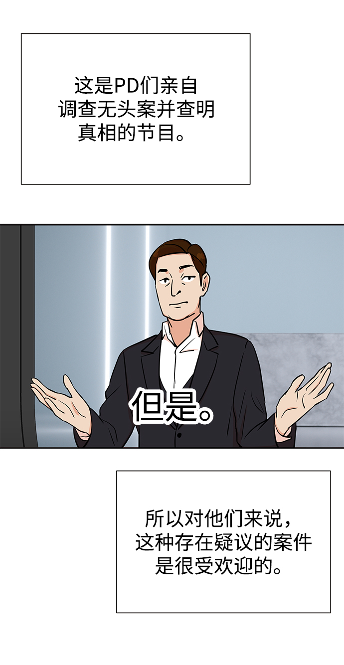 第22话13