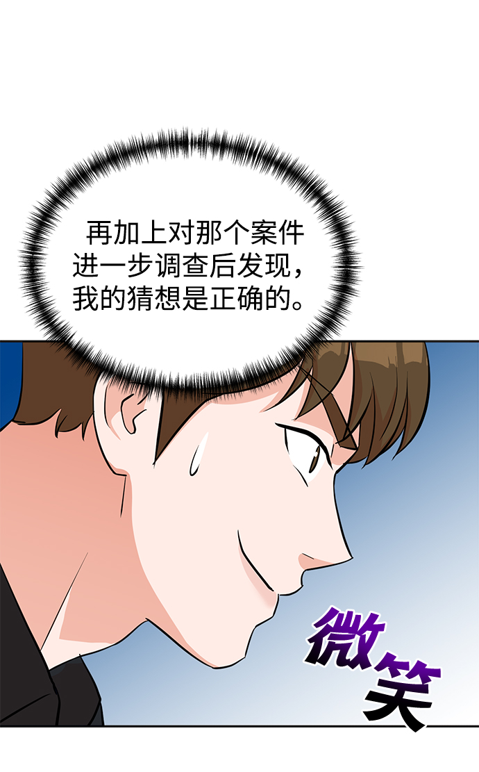 第22话14