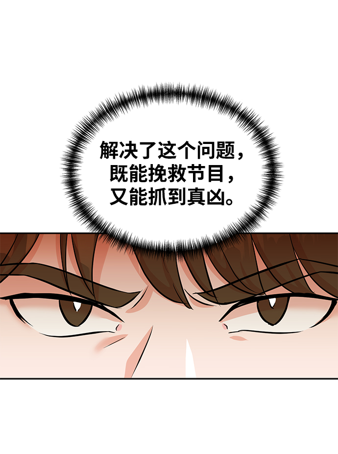 第22话15