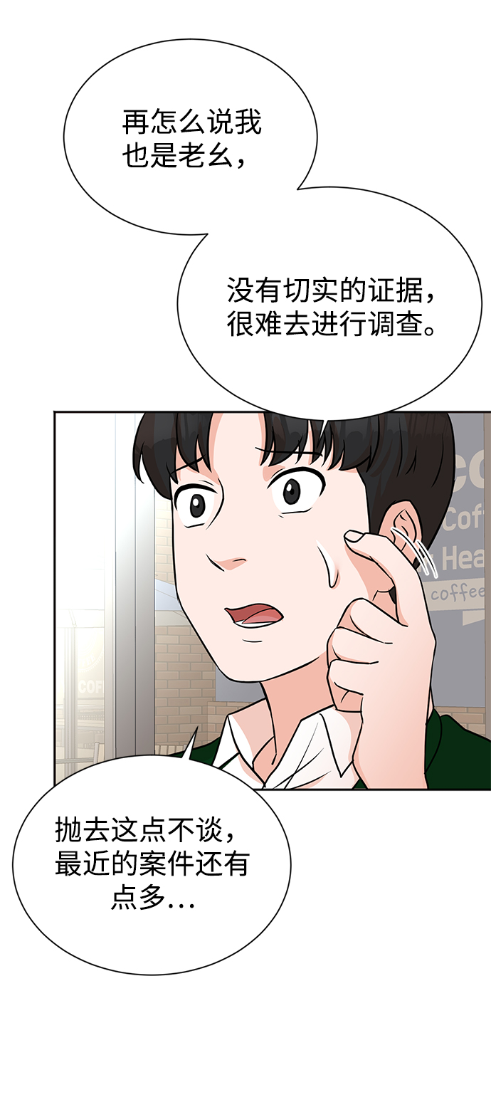 第22话19