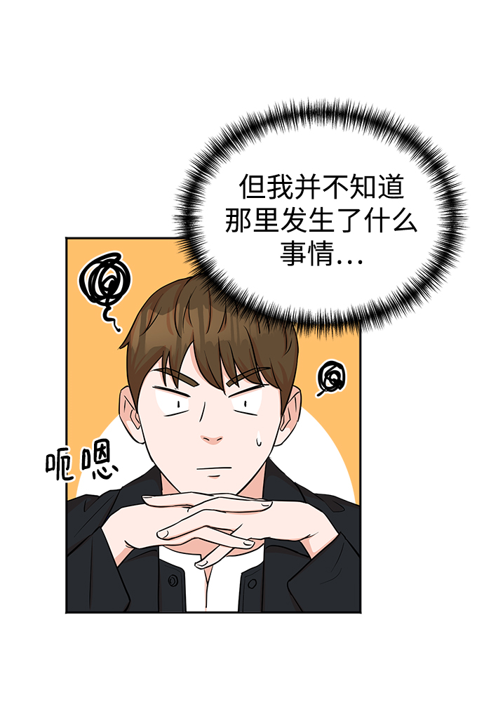 第22话2
