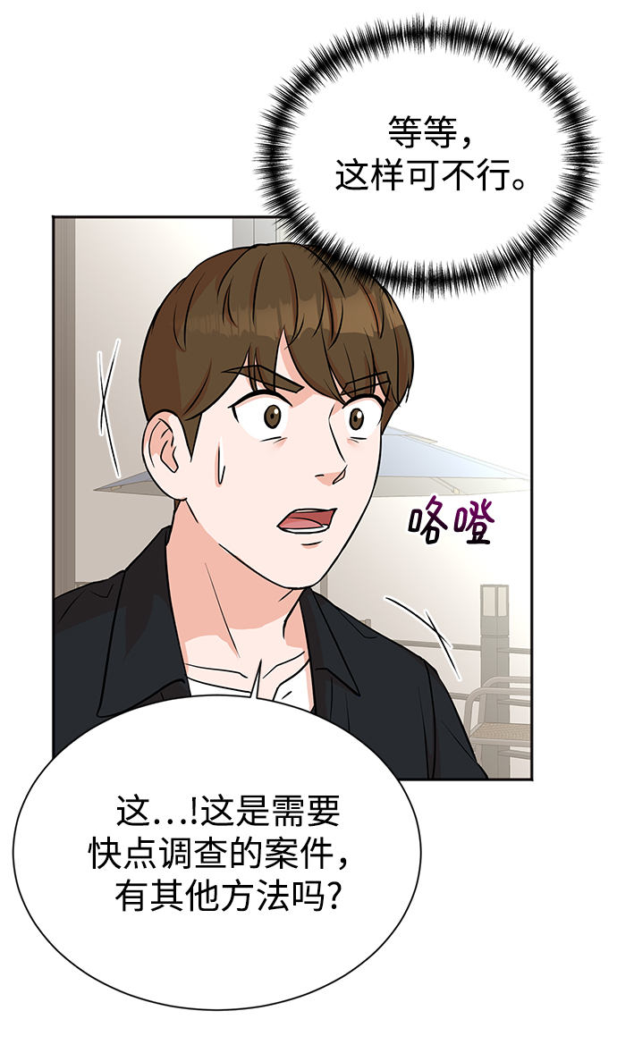 第22话20