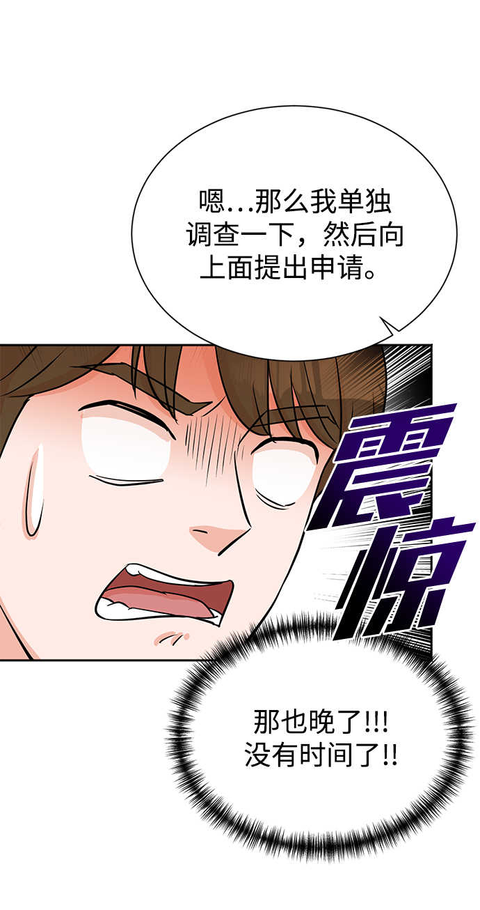 第22话21