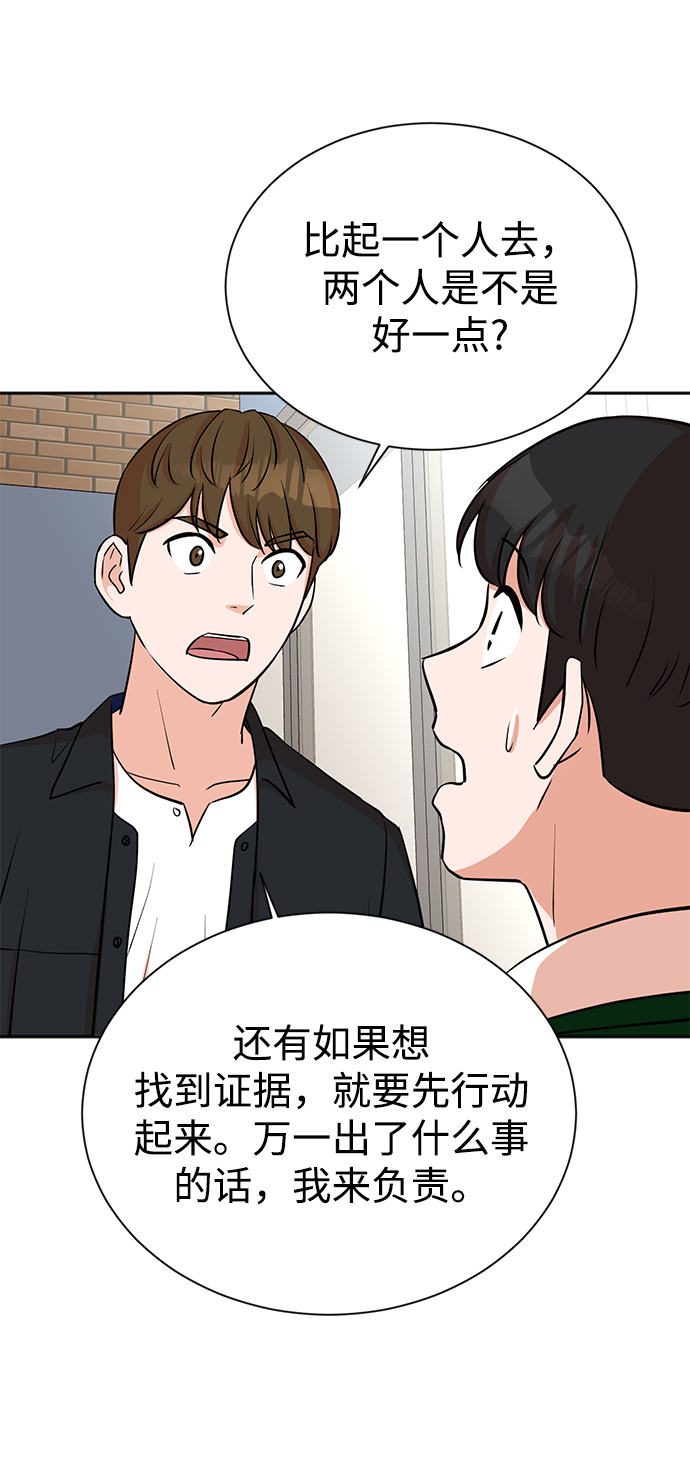 第22话24