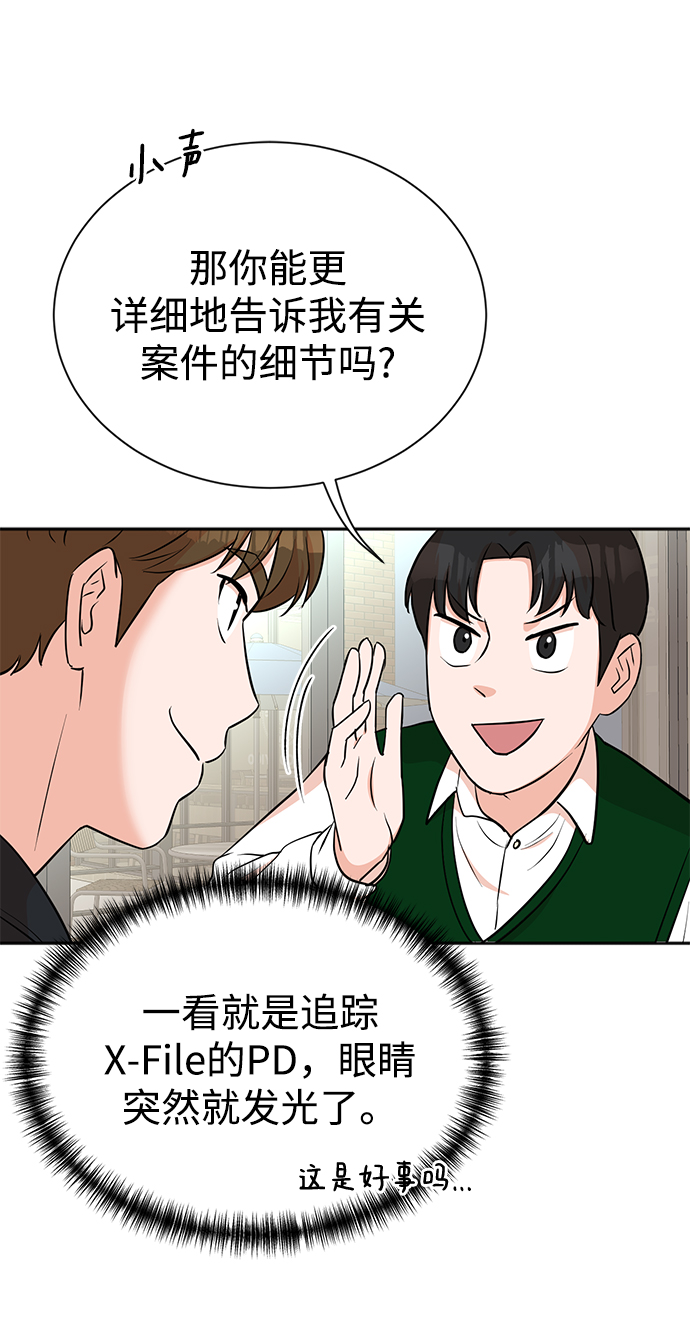 第22话28