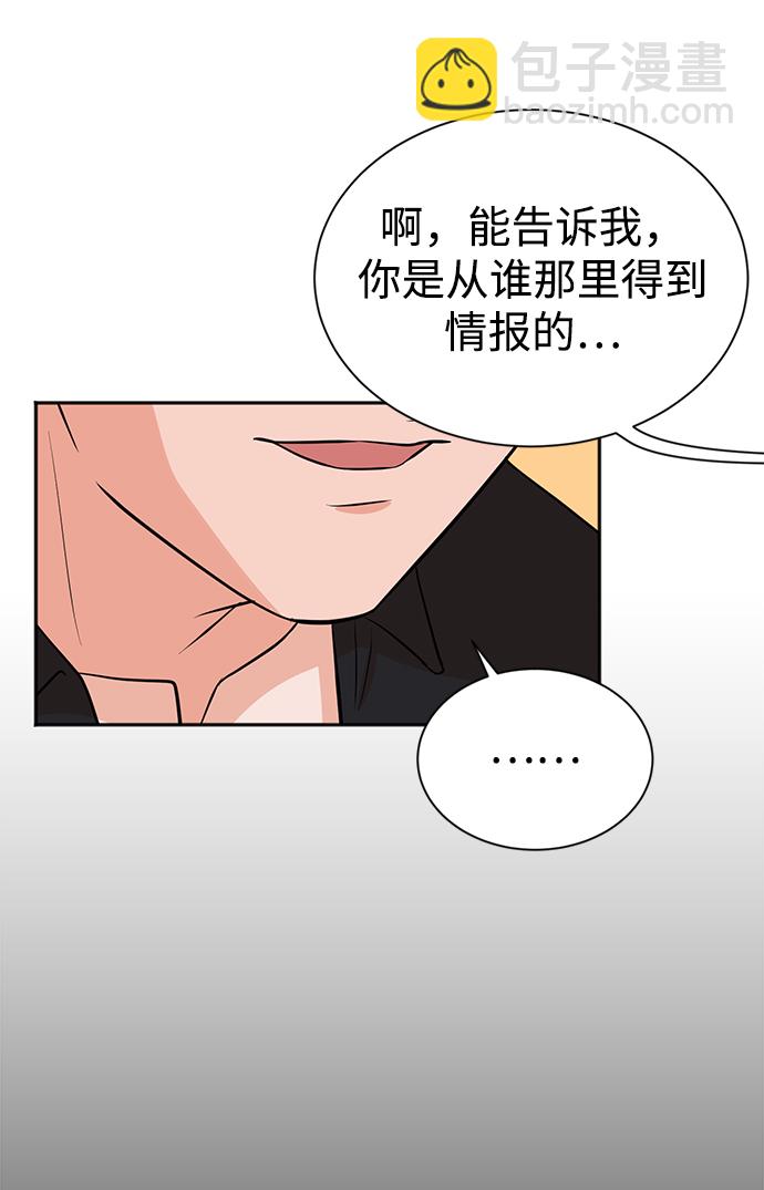 第22话29