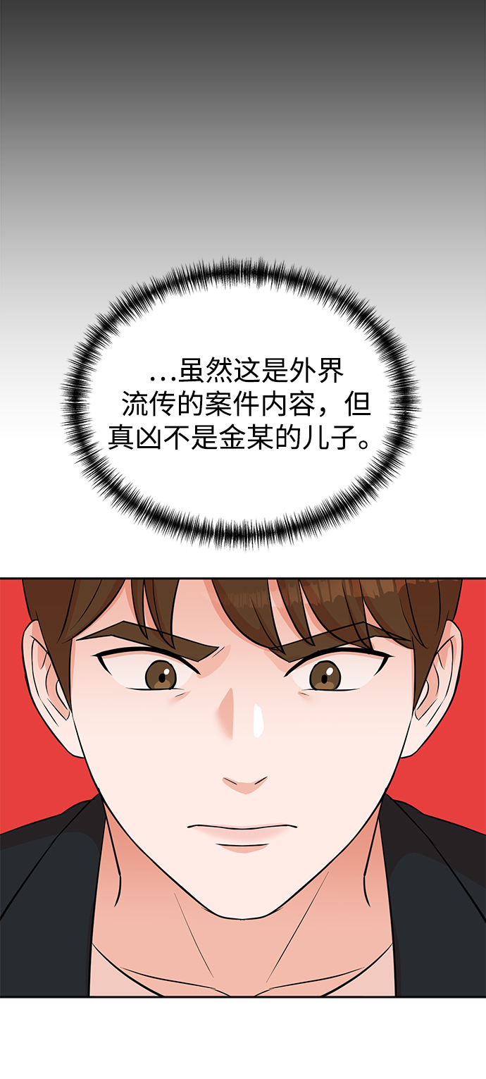 第22话32
