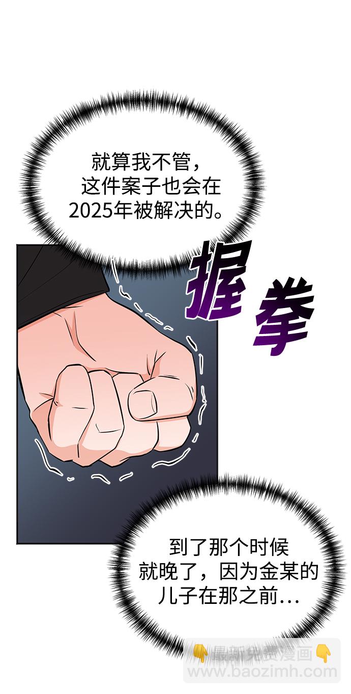 第22话33