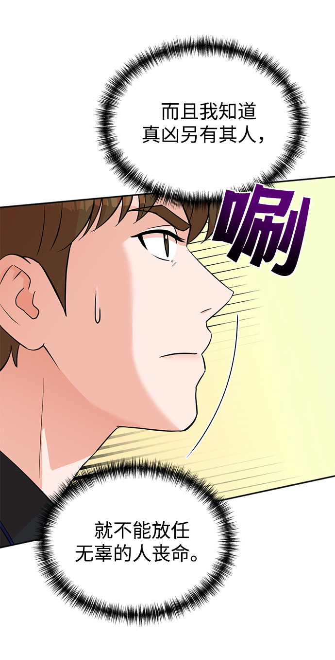 第22话35