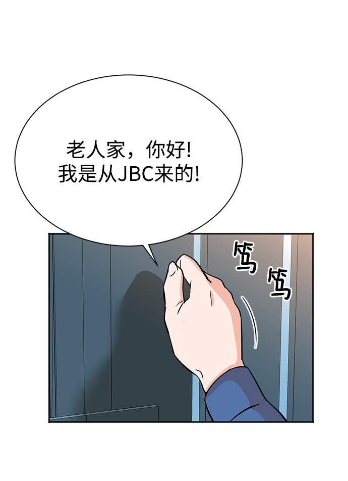 第22话41