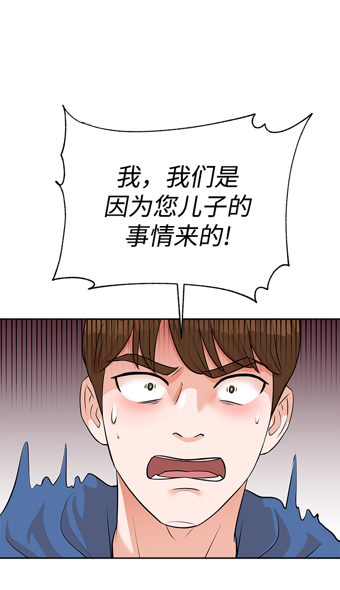 第22话48