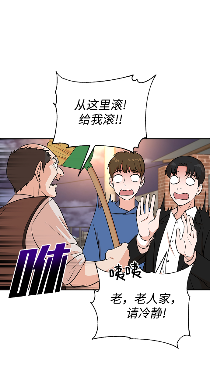 第22话51