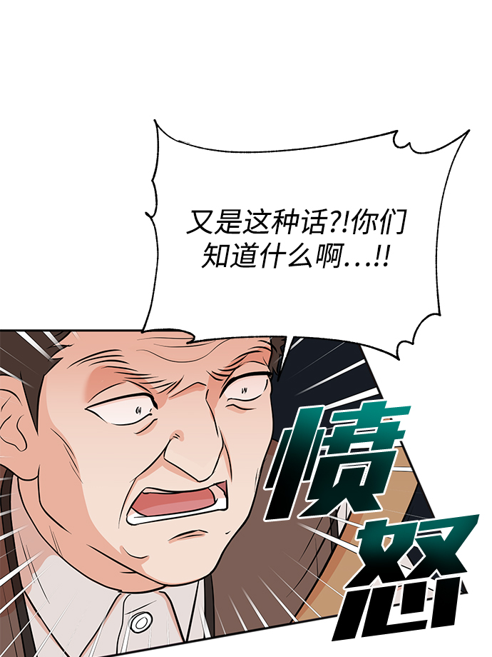 第22话53