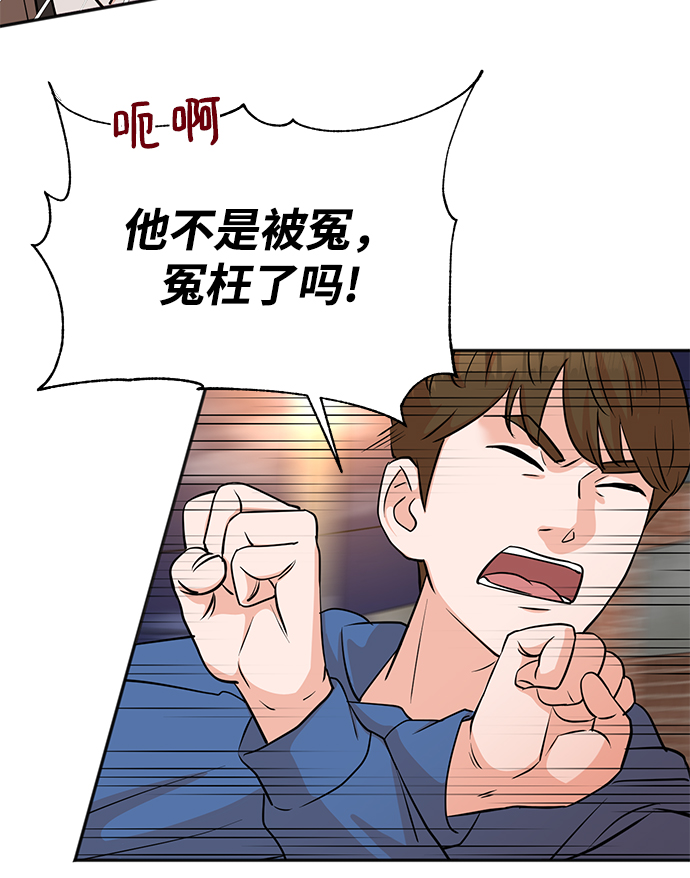 第22话54