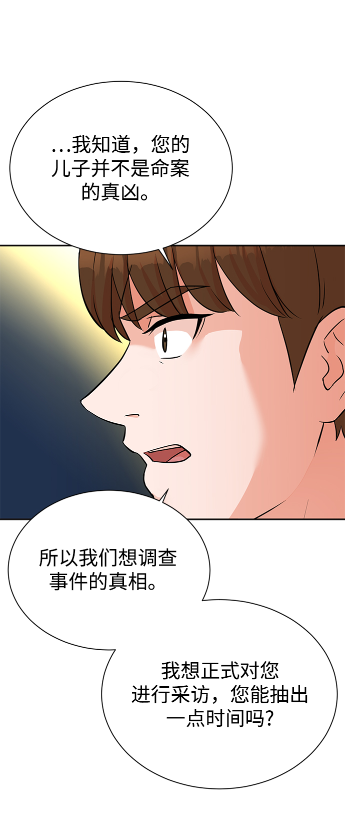 第22话58