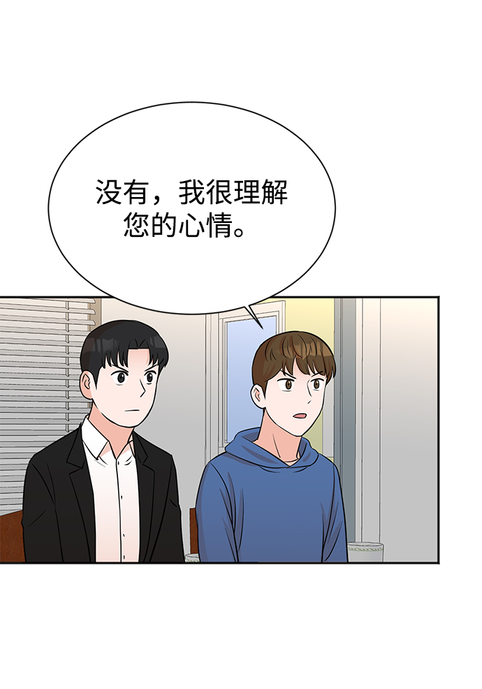 第22话64