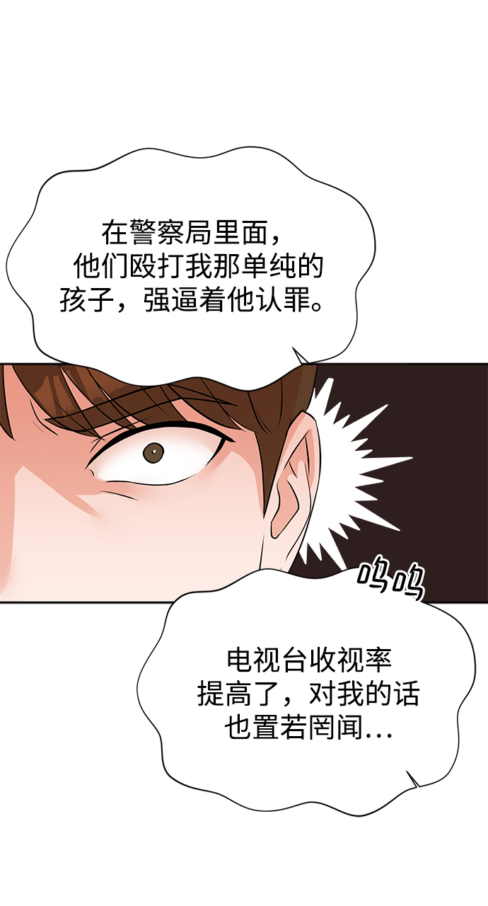 第22话69
