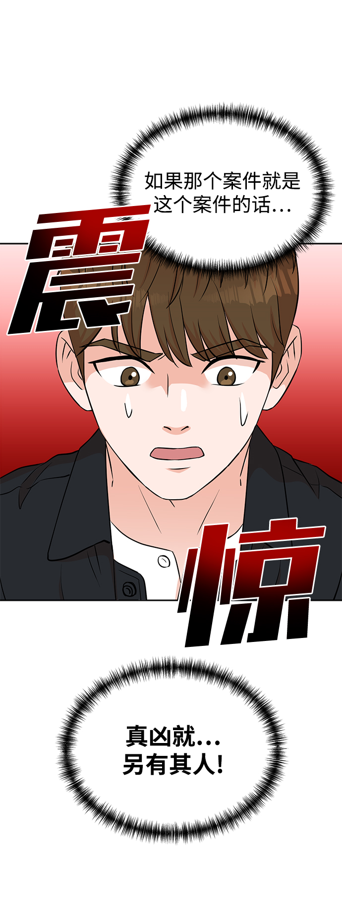 第22话7