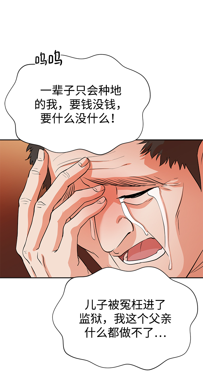 第22话71