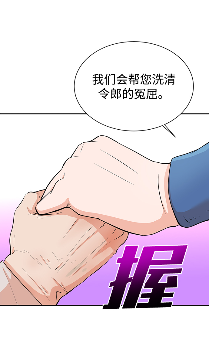 第22话76