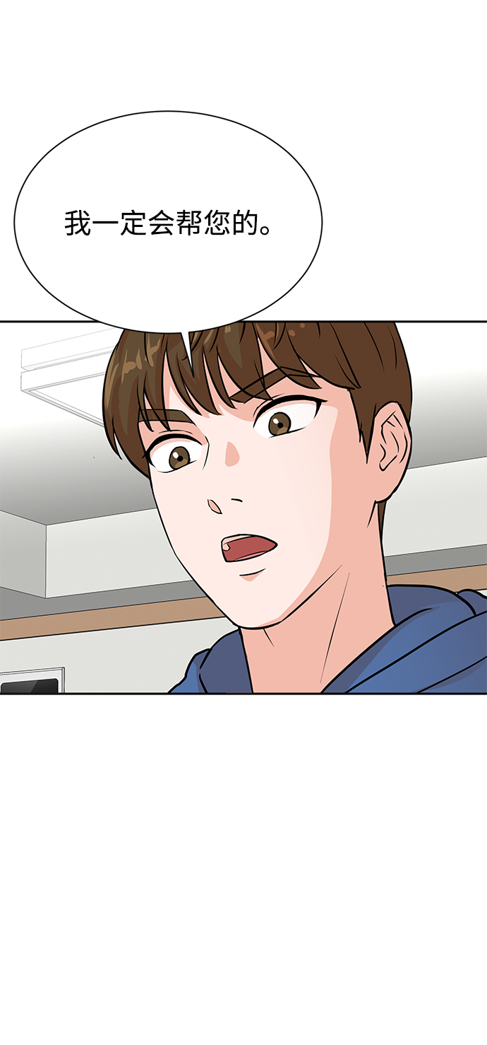 第22话78