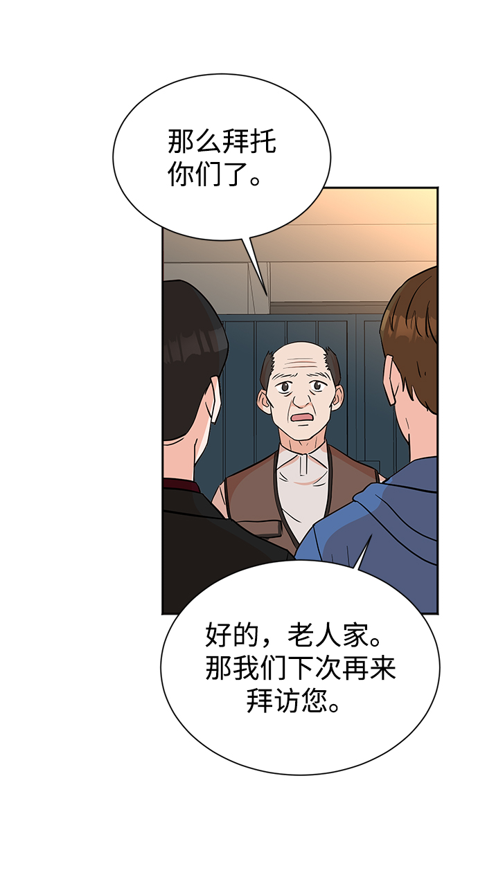 第22话80
