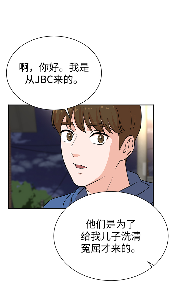 第22话83